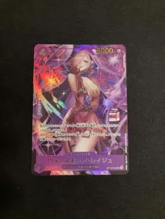 ワンピースカード、ヴィンスモーク レイジュ、アドミラブルコレクション 金色の文字