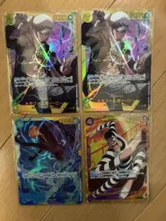 ワンピカード SEC4枚セット ロー2枚・サンジ・ボンクレー