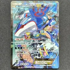 2026年最新】アクア団のカイオーガEXの人気アイテム - メルカリ