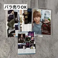 NEWS 雑誌切り抜き まとめ売り