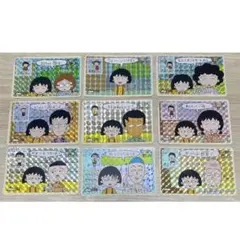2026年最新】カードダス ちびまる子ちゃんの人気アイテム - メルカリ
