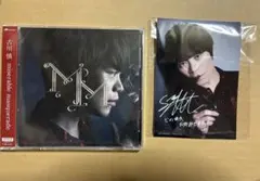 【未開封】古川慎 miserable masquerade CD ブロマイド