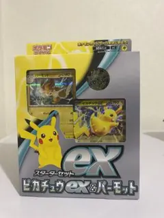 2026年最新】ピカチュウex&パーモット プロモの人気アイテム - メルカリ