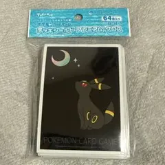 2026年最新】月明かりとブラッキー スリーブの人気アイテム - メルカリ