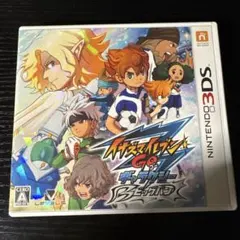 イナズマイレブンGO ギャラクシー ビッグバン