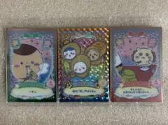 ちいかわ ウエハース ラッキーカードコレクション２　３枚セット