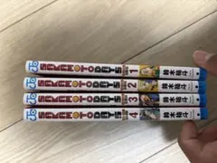 SAKAMOTO DAYS 1-4巻セット 鈴木祐斗