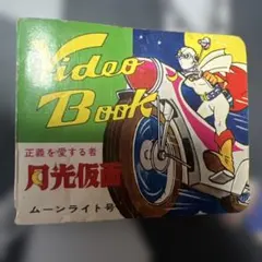 メルカリ