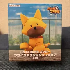 ガンダー　プライズアクションフィギュア　パワプロのサムネイル