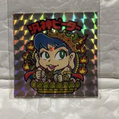 超元祖 ビックリマン 悪魔 VS 天使 シール 31弾 完全編 汎神ピーター