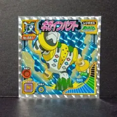 ゲンガー　最強シール烈伝　ポケモンカード　最強シール列伝3D gengar 2026年最新】ポケモン シール烈伝 ゲンガーの人気アイテム - メルカリ