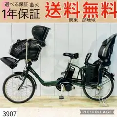 2026年最新】Panasonic 特徴：完成品 電動アシスト自転車