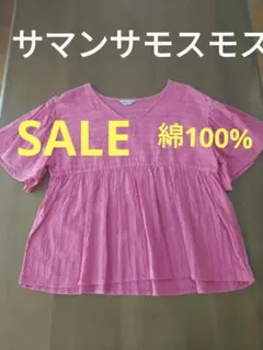 ゆったりカワイイトップス　サマンサモスモス　綿100%　二の腕カバー　ピンクのサムネイル