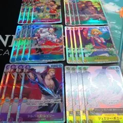 ワンピースカード　受け継がれる意思　SR ルフィ　ヤマト　レイリー　シャンクス