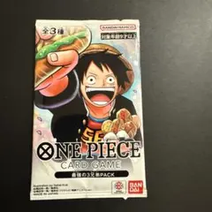 【未開封】ワンピースカード　最強の三兄弟　Vジャンプ　応募者全員サービス
