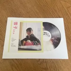 映画パンフレット「雪子 a.k.a.」のサムネイル