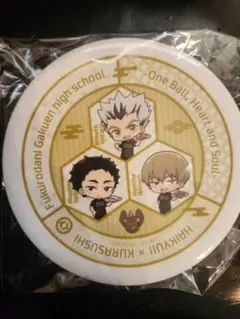くら寿司　ハイキュー!! 寿司皿 未開封