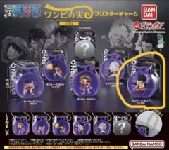 ONE PIECEワンピの実ミクロブリスターチャームモンキー・D・ルフィ ギア4