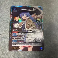 ユニオンアリーナ ロキシー パラレル サイン SR星2 無職転生 SR - メルカリ