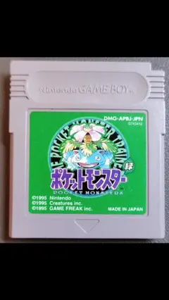 【動作確認済・初期ロット】ポケットモンスター 緑 ゲームボーイ 20A刻印