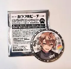 うり カラフルピーチ からぴち 缶バッジ 2026