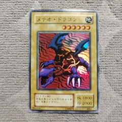 メテオ・ドラゴン P3-09 SR 2316