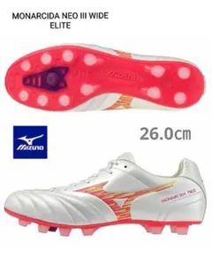 ☆【国内正規品・新品】モナルシーダ ネオ 3 WIDE ELITE　26.0㎝