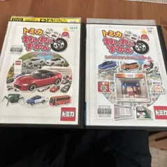 VHS のりもの探検隊 運転手さん大集合！キッズビデオ - メルカリ