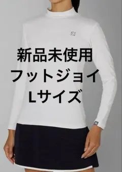 【新品】FOOTJOY 起毛FJエンボスプリント 長袖モックネックシャツ