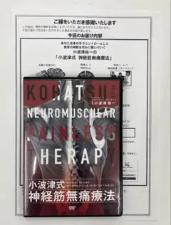 2026年最新】小波津式の人気アイテム - メルカリ