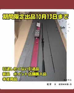 エギング　引退　セット　送料込み 2025年最新】エギング引退セットの人気アイテム - メルカリ