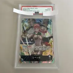 PSA10 OP04 REBECCA ALTERNATE ART レベッカ - メルカリ