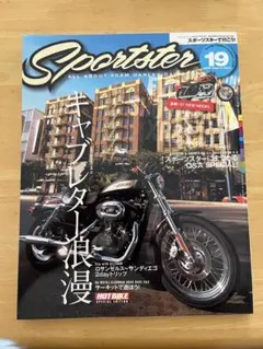 Sportster Magazine Vol.19 スポーツスター 雑誌