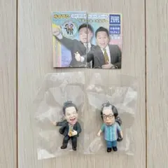 【新品】ダイアン ゴイゴゴイでスーススーなガチャキーホルダー 津田 ユースケ
