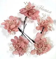 くすみピンク ドライフラワー ヘッドドレス 5個セット