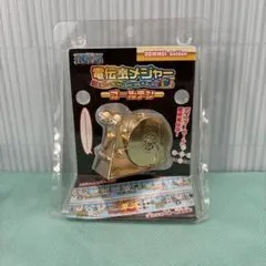 2026年最新】電伝虫メジャーの人気アイテム - メルカリ