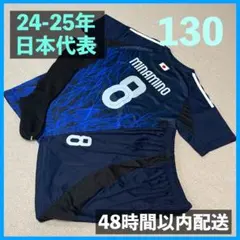 2025年最新】南野拓実 ユニフォームの人気アイテム - メルカリ