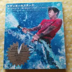 2025年最新】君こそスターだの人気アイテム - メルカリ
