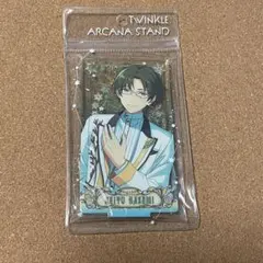 2026年最新】twinkle arcana standの人気アイテム - メルカリ