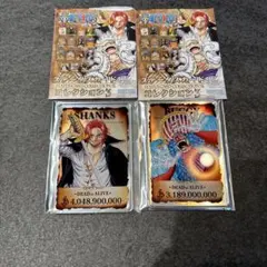 美品 初期 絶版 ONE PIECE カードダス シャンクス バギー 2枚 - メルカリ