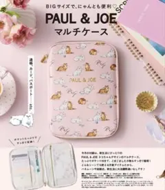 PAUL & JOE マルチケース BIGサイズ 猫デザイン