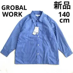GLOBAL WORK グローバルワーク 長袖ストライプシャツ 140cm 新品