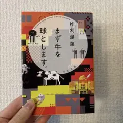 ボスザル様 リクエスト 2点 まとめ商品