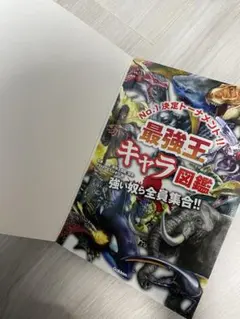 Item thumbnail for item 28d4df97-bd20-4cd4-aadc-7585aae3aeee