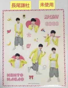 なにわ男子 長尾謙杜 関ジュ 2019 春松竹 ステッカー 未使用品