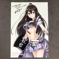 妹さえいればいい。 とらのあな 3巻購入特典 コミック版