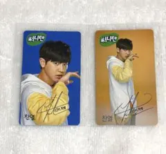 2026年最新】exo チャニョル CDの人気アイテム - メルカリ