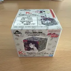 一番くじ ジョジョの奇妙な冒険 K賞