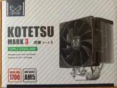 SCYTHE 虎徹 Mark3 CPUクーラー LGA1700/AM5対応