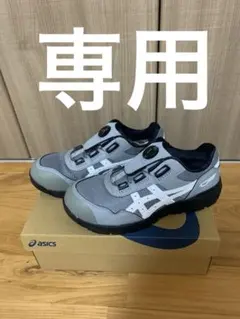 2026年最新】cp209 boaの人気アイテム - メルカリ